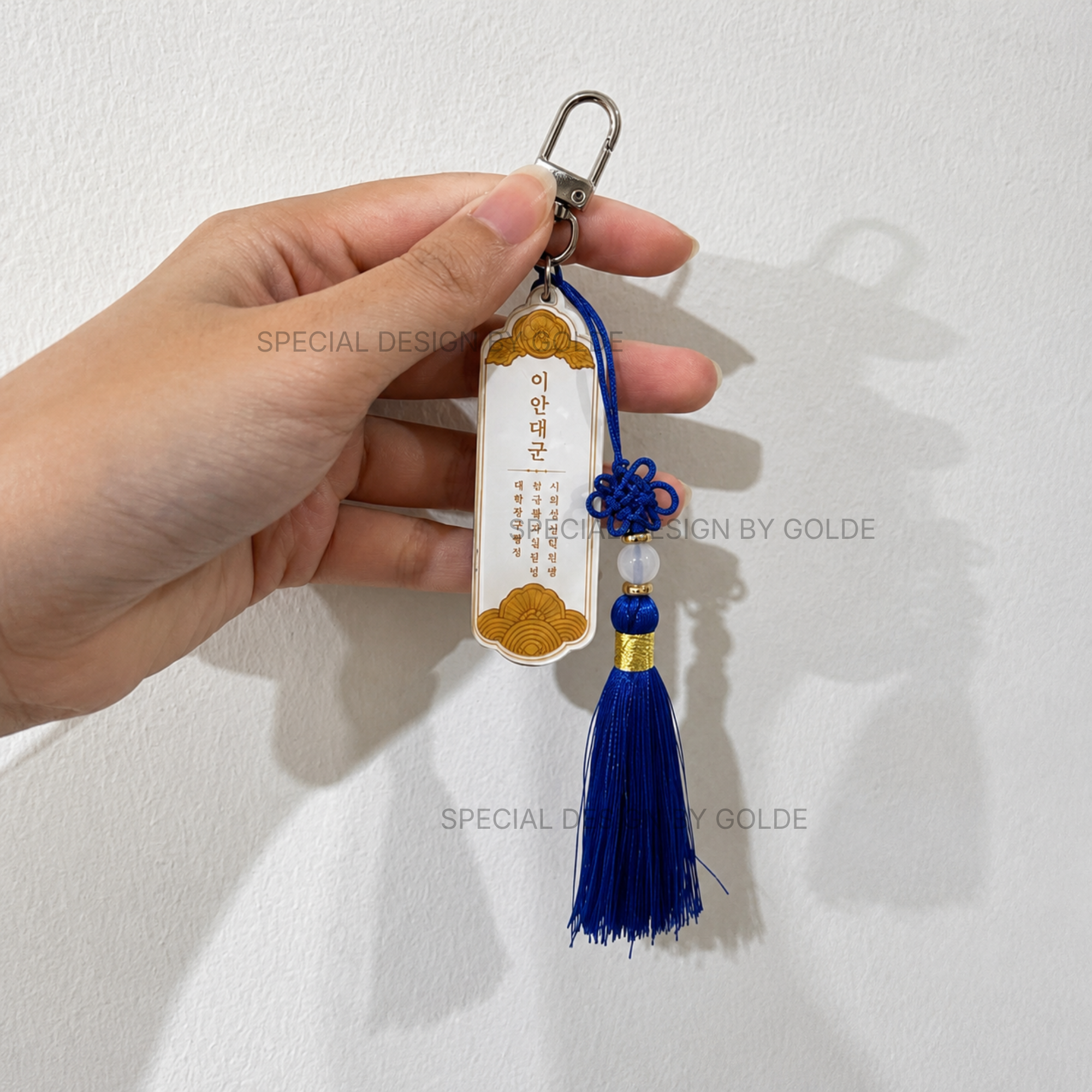 Keychain Hopae Ian Fanmade