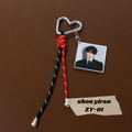 Keychain Custom Zhou Yiran